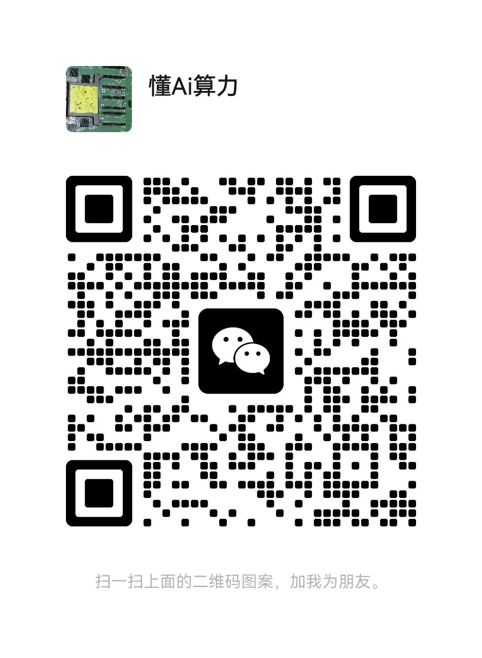 微信联系
